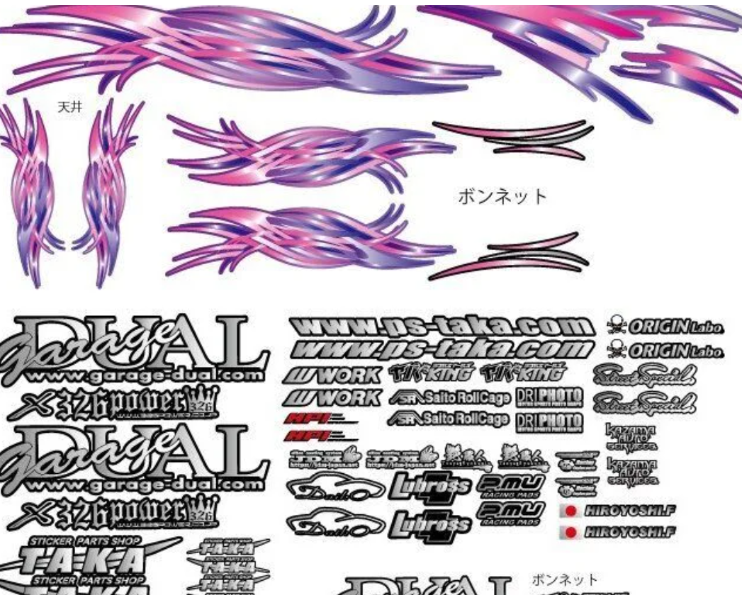 PS TAKA GARAGE DUAL CHASER Fujita TAKA19 | Opposition RC